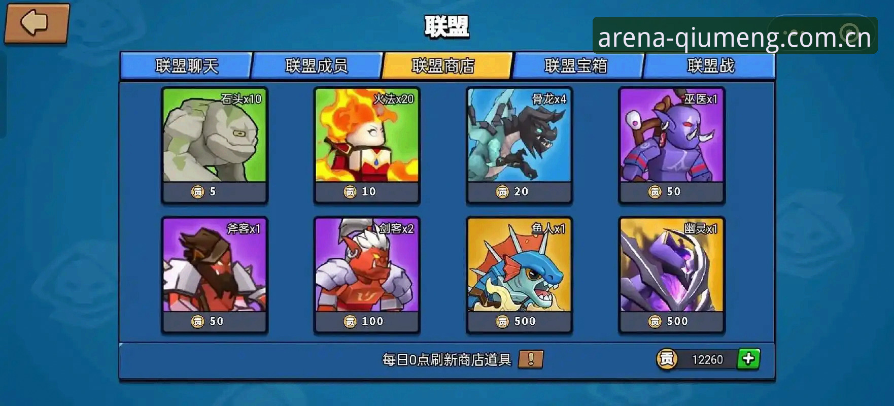 球盟会互动体验对比：2025新版APP vs 网页端，谁更胜一筹？
