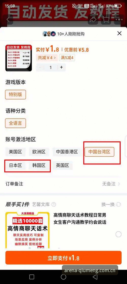 球盟会官方网址使用指南 球盟会平台使用教程:官方网址入口与2025最新版APP操作指南